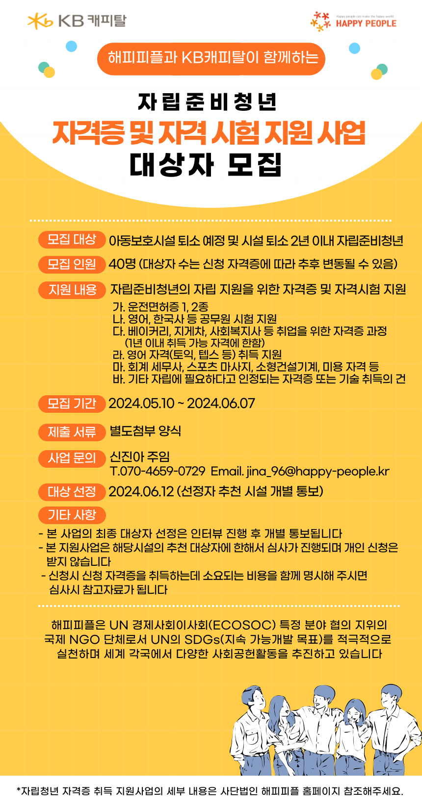 fa6b94d0ae5a976dd61f83a8b0db3f46_1715662687_505.png